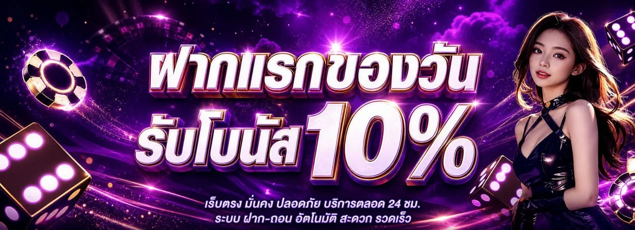 LUCKYXCLUB ทางเข้า เล่นเกมออนไลน์ สมัครและเข้าสู่ระบบ