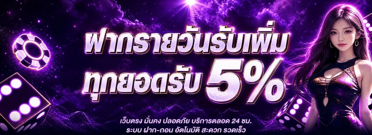 LUCKYXCLUB ทางเข้า เล่นเกมออนไลน์ สมัครและเข้าสู่ระบบ