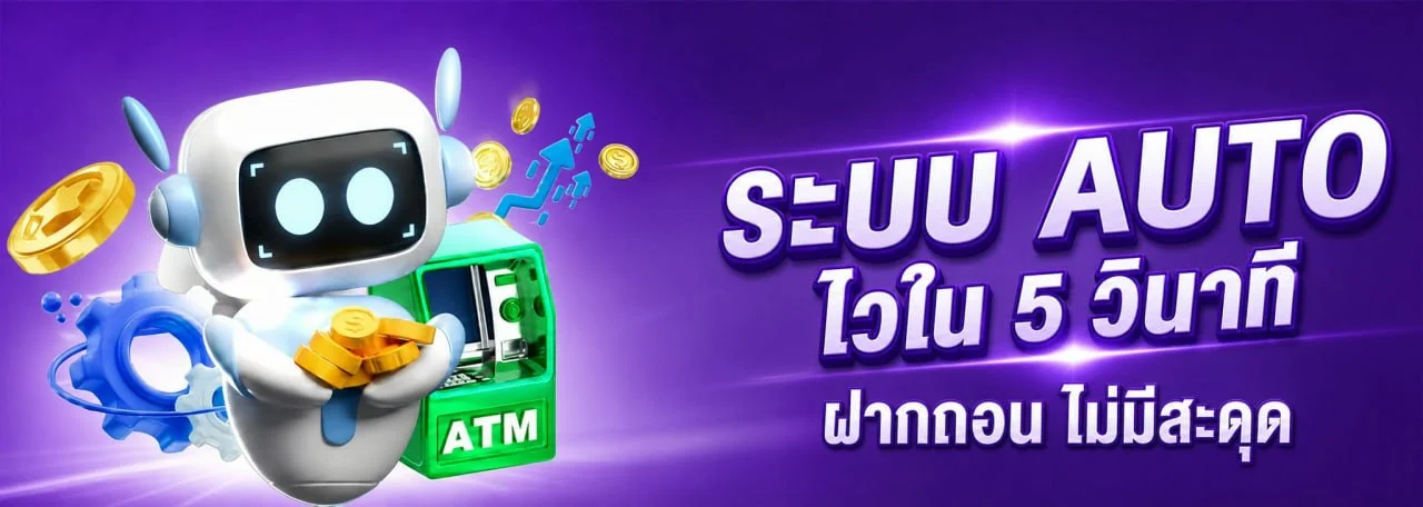 โปรโมชั่น LUCKYXCLUB โบนัสต้อนรับสมาชิกใหม่และคืนยอดเสีย