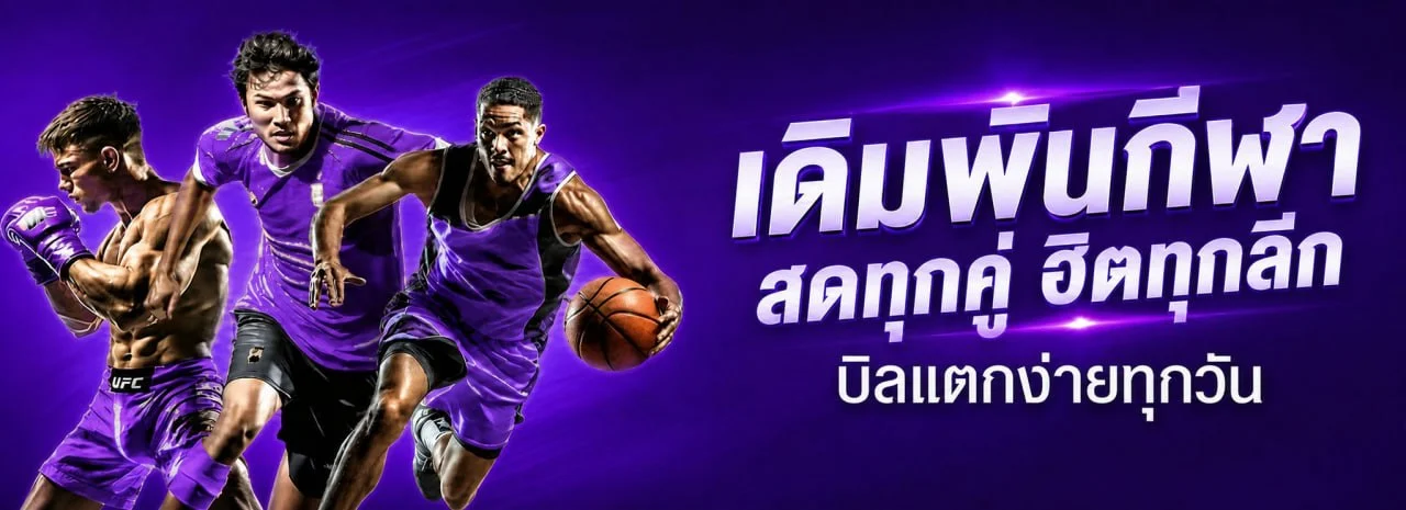 สมัครสมาชิก LUCKYXCLUB เล่นเกมคาสิโนออนไลน์ได้ทันที