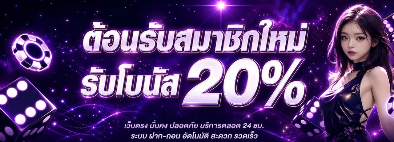 LUCKYXCLUB ทางเข้า เล่นเกมออนไลน์ สมัครและเข้าสู่ระบบ